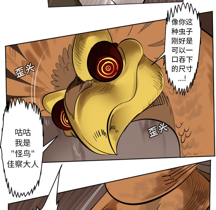 第 191 话35