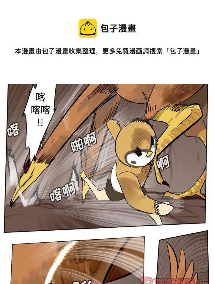 第 191 话36