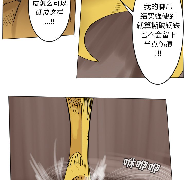 第 191 话42