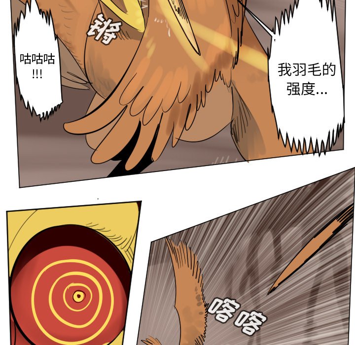 第 191 话50