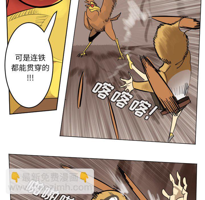 第 191 话51