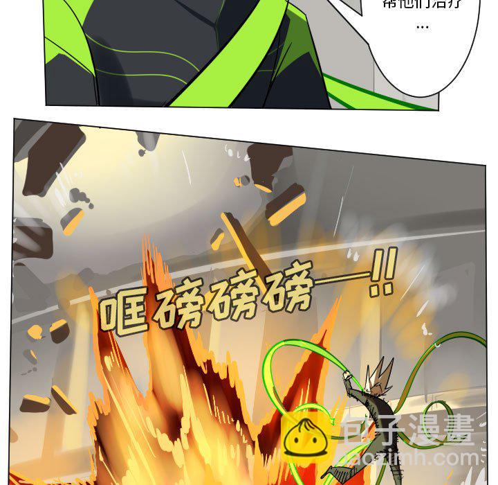第 197 话10