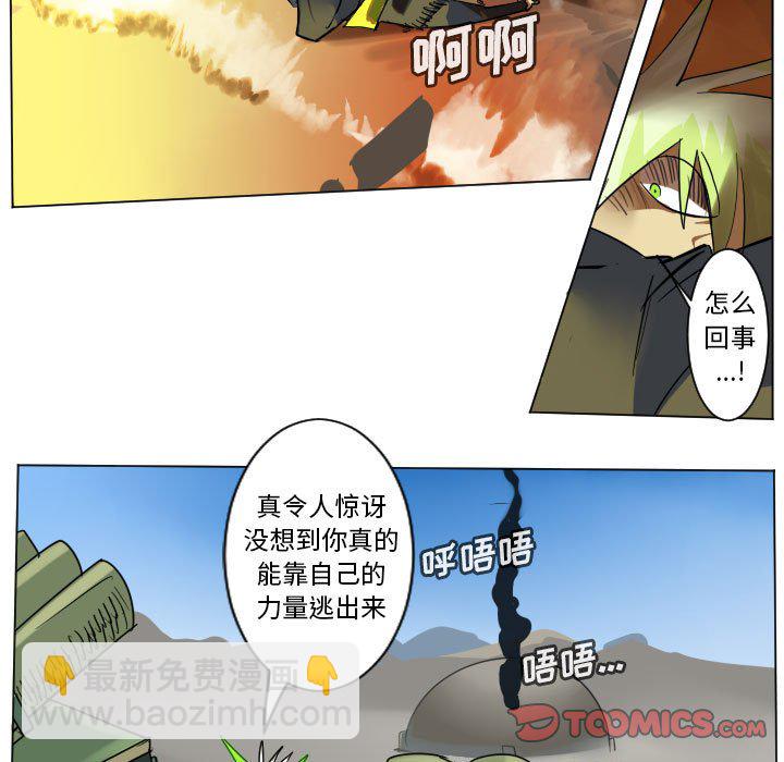 第 197 话12