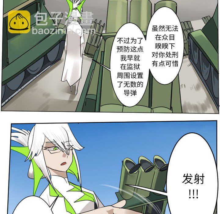 第 197 话13