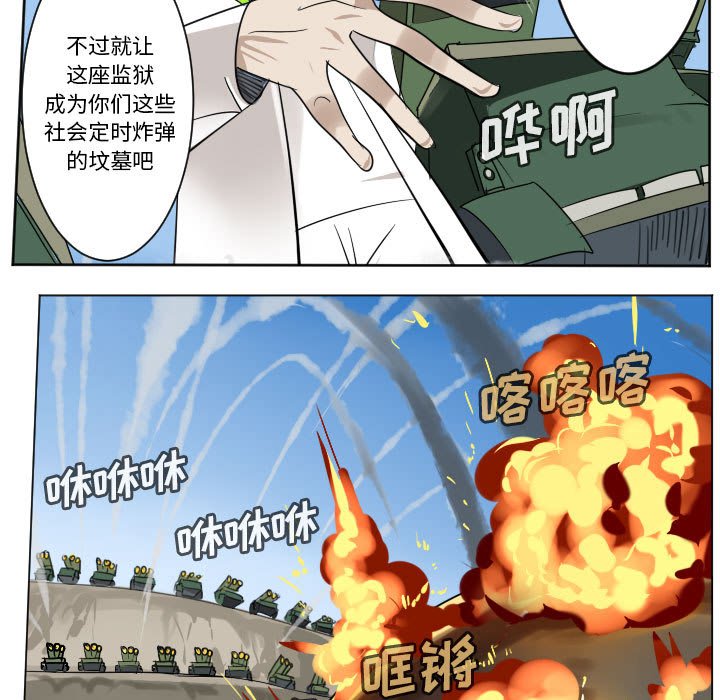 第 197 话14
