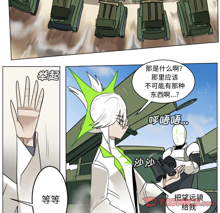 第 197 话16