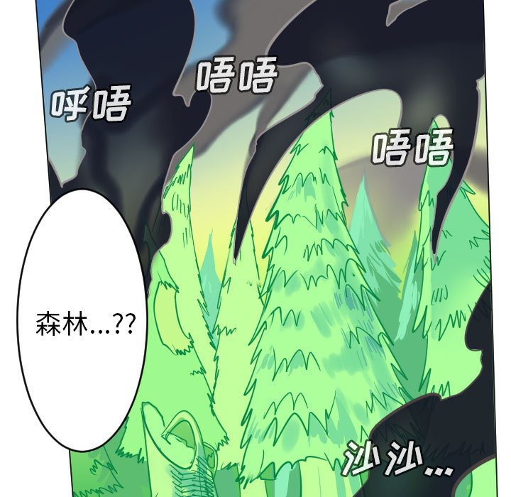 第 197 话18