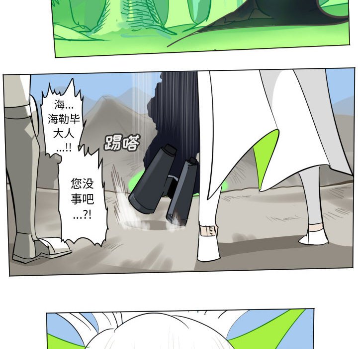 第 197 话19