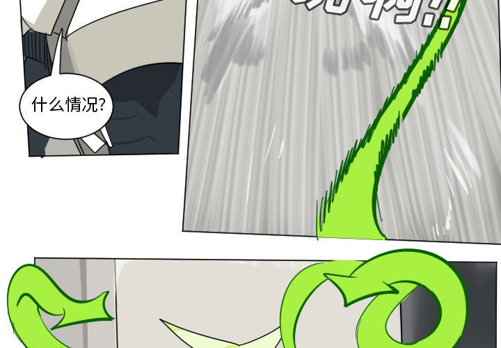 第 197 话2