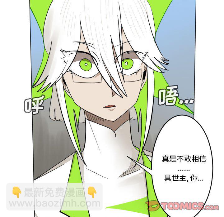 第 197 话20