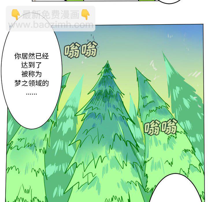 第 197 话21