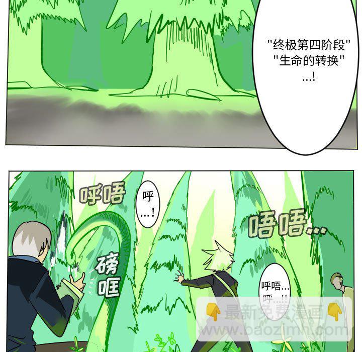 第 197 话22