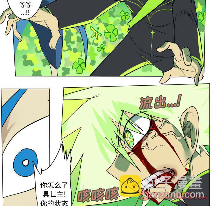 第 197 话24