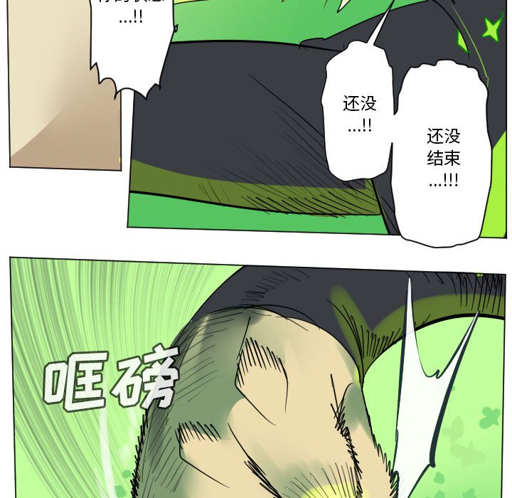 第 197 话25