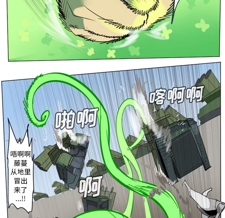 第 197 话26