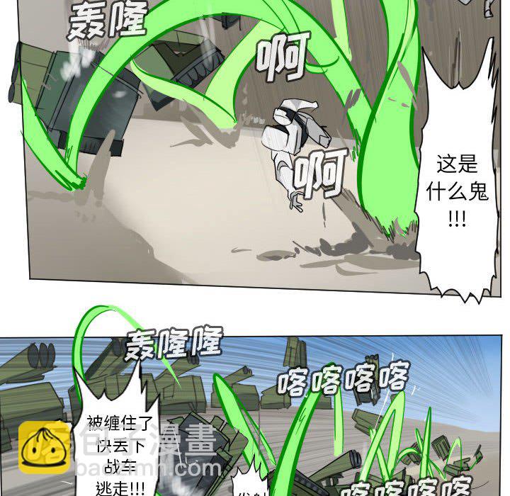 第 197 话27
