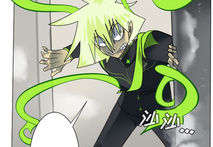 第 197 话3