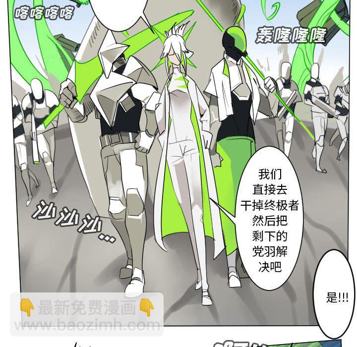 第 197 话30