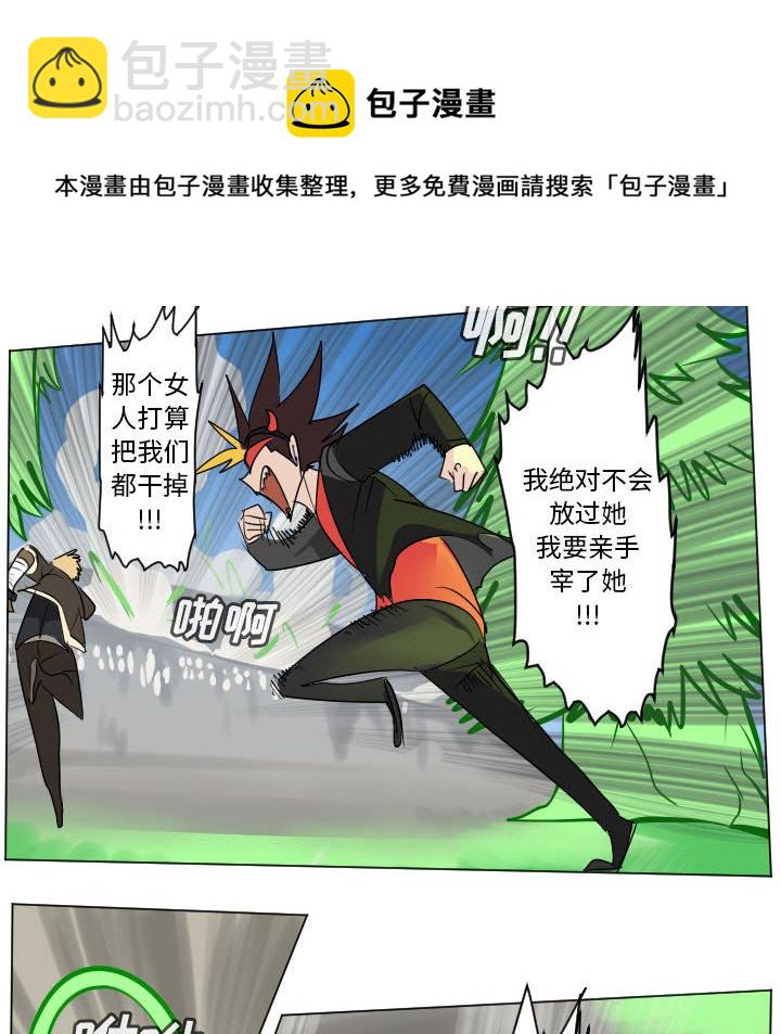 第 197 话31