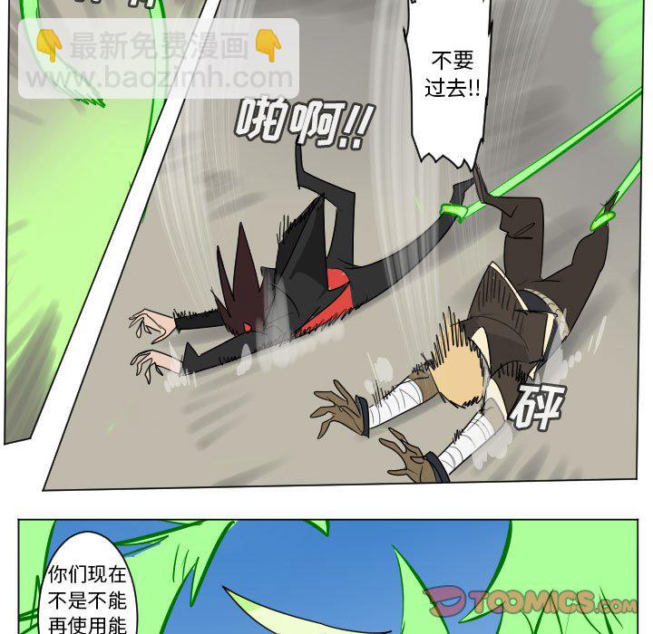 第 197 话32