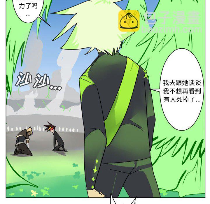 第 197 话33