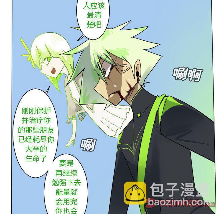 第 197 话36