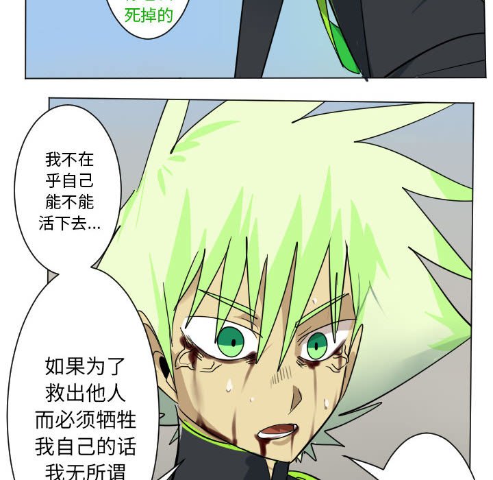 第 197 话37