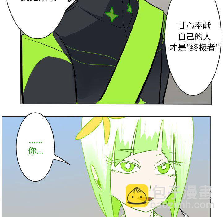 第 197 话38