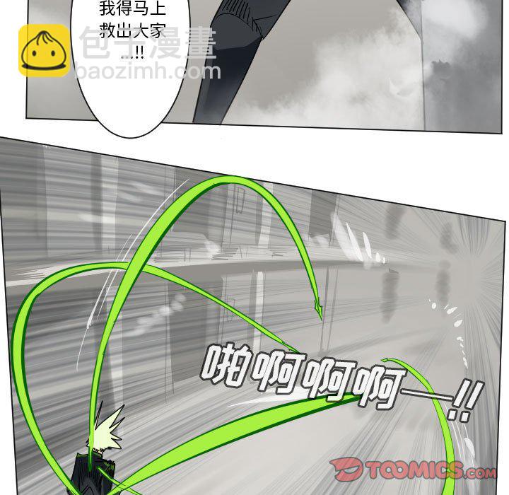 第 197 话4