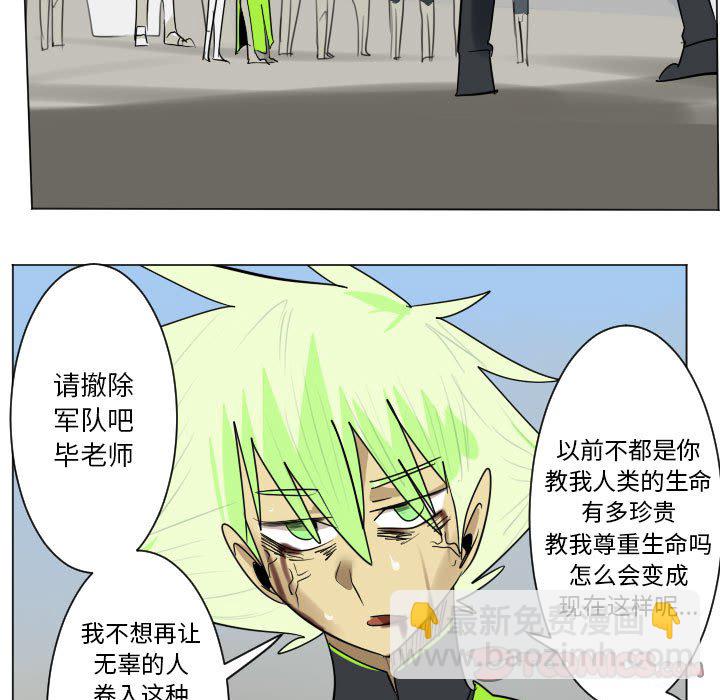 第 197 话40