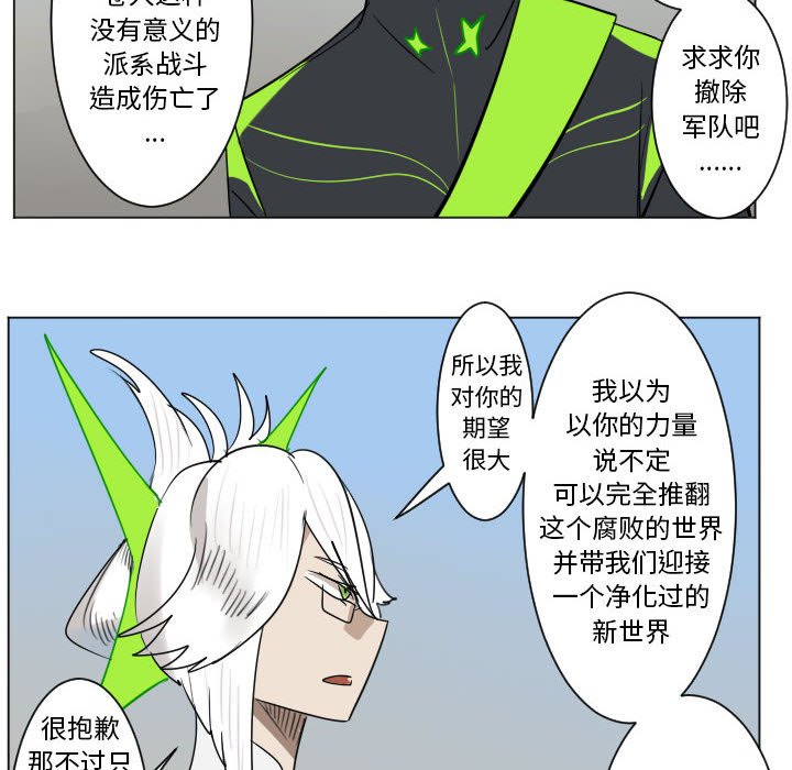 第 197 话41