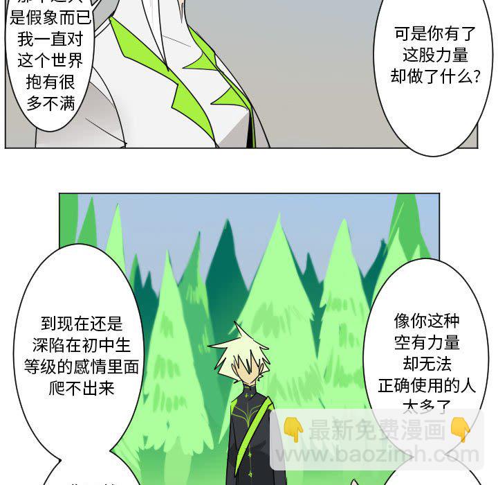 第 197 话42