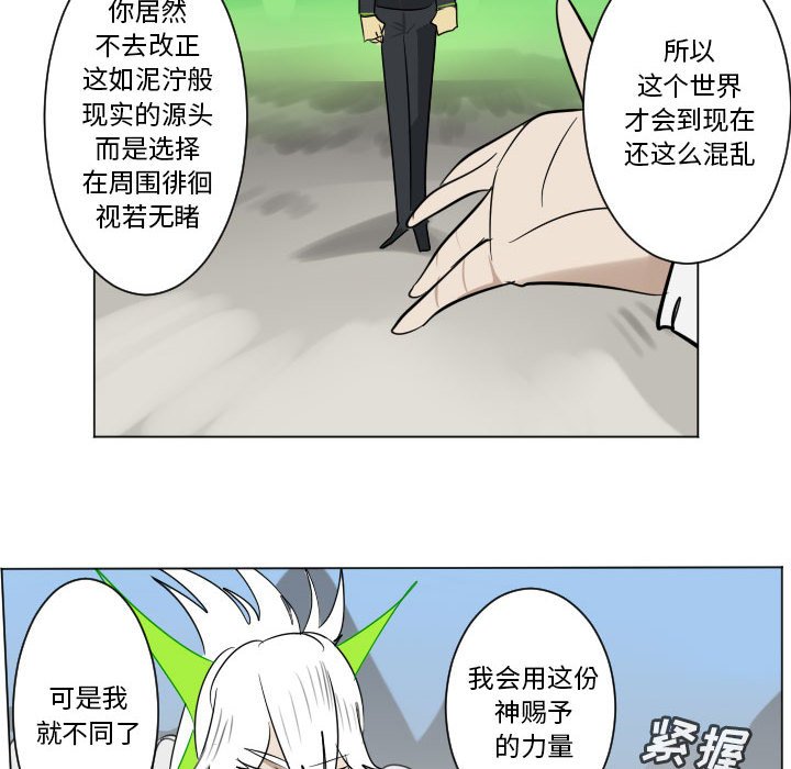 第 197 话43