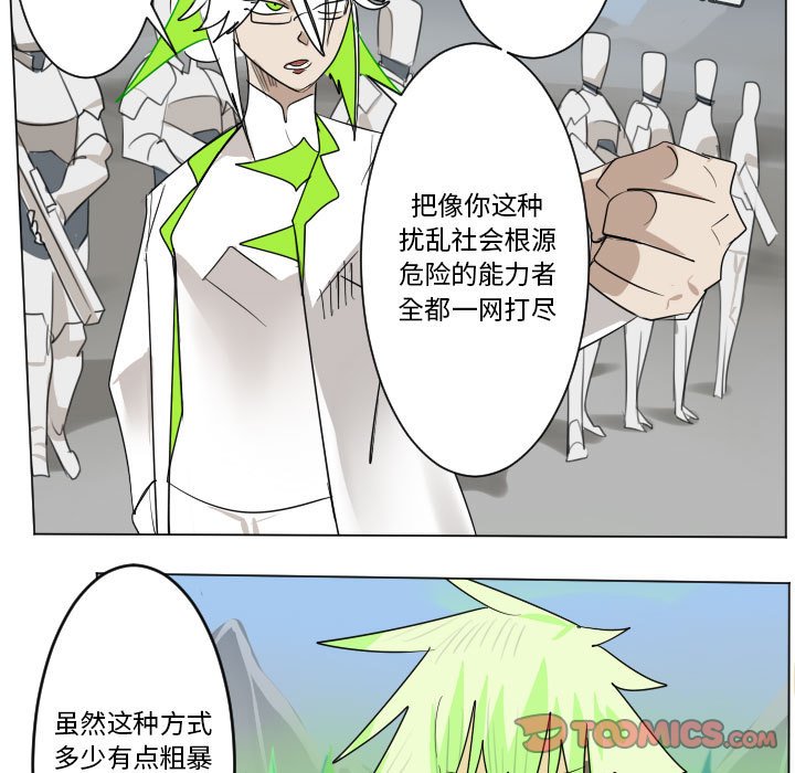 第 197 话44