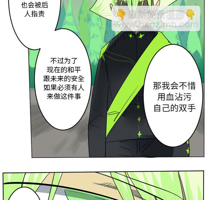 第 197 话45