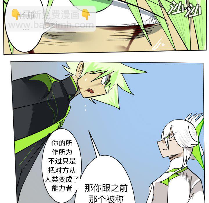 第 197 话46