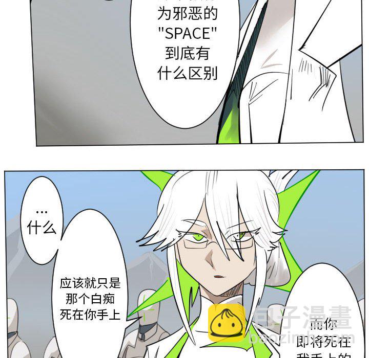 第 197 话47