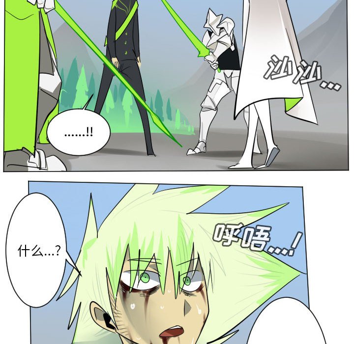 第 197 话53