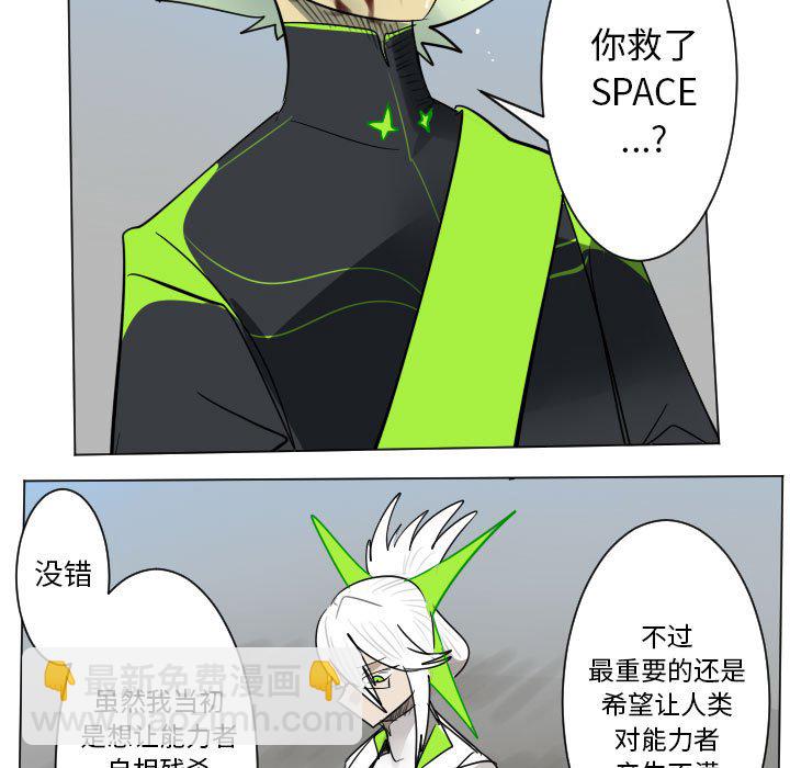 第 197 话54