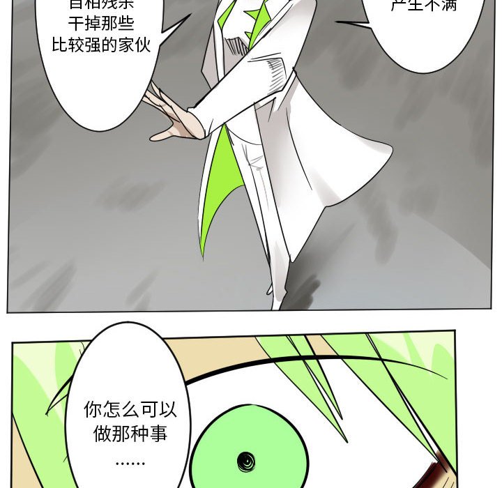 第 197 话55