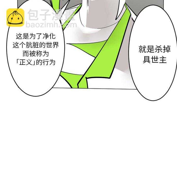 第 197 话57