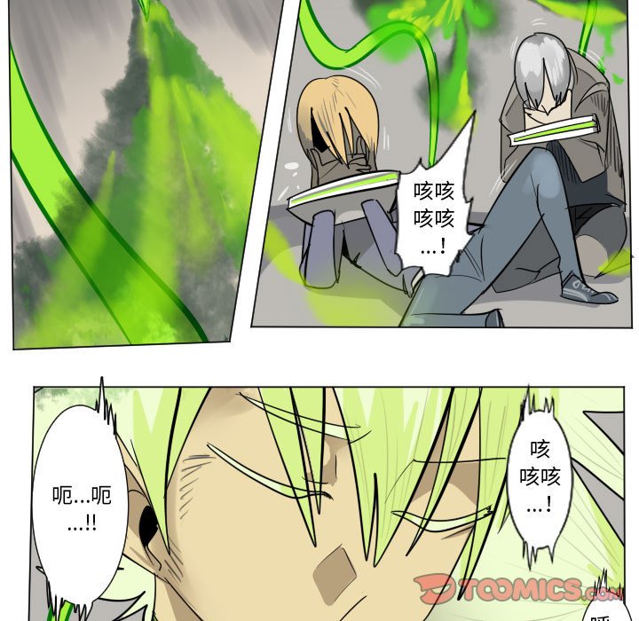第 197 话8