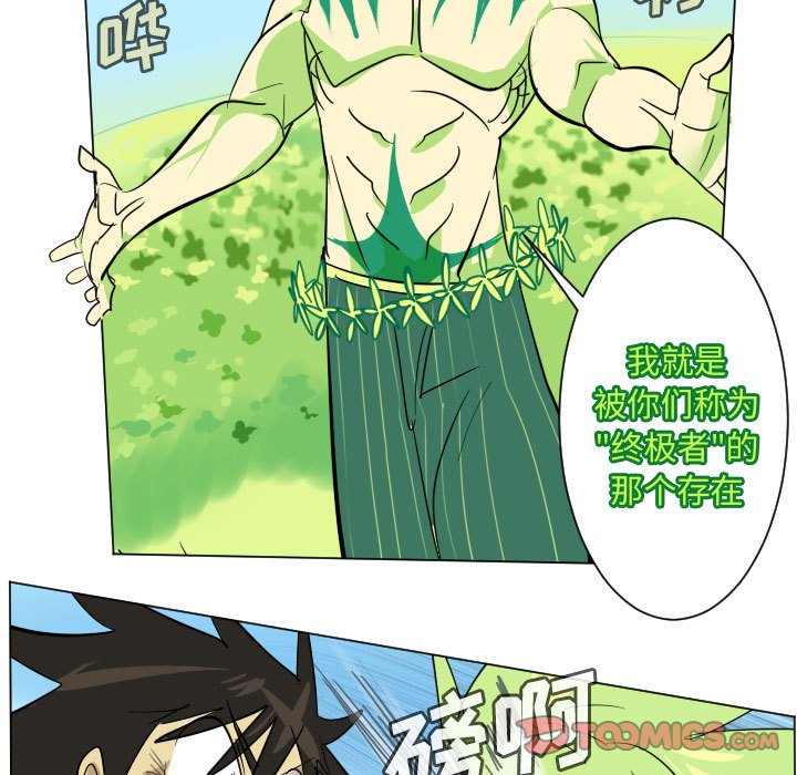 第 199 话10
