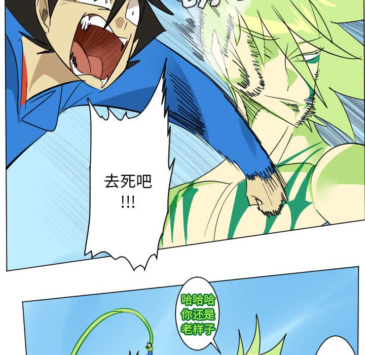第 199 话11