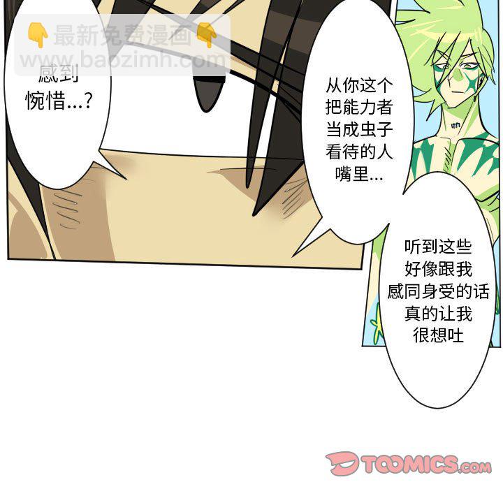 第 199 话14