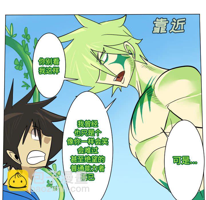 第 199 话15