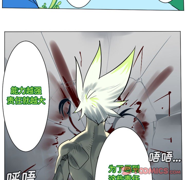 第 199 话16