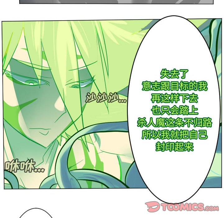 第 199 话20