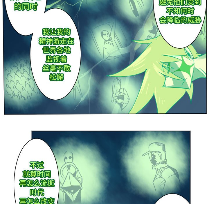 第 199 话23