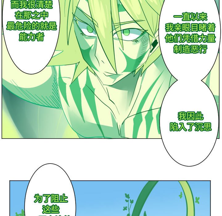 第 199 话25